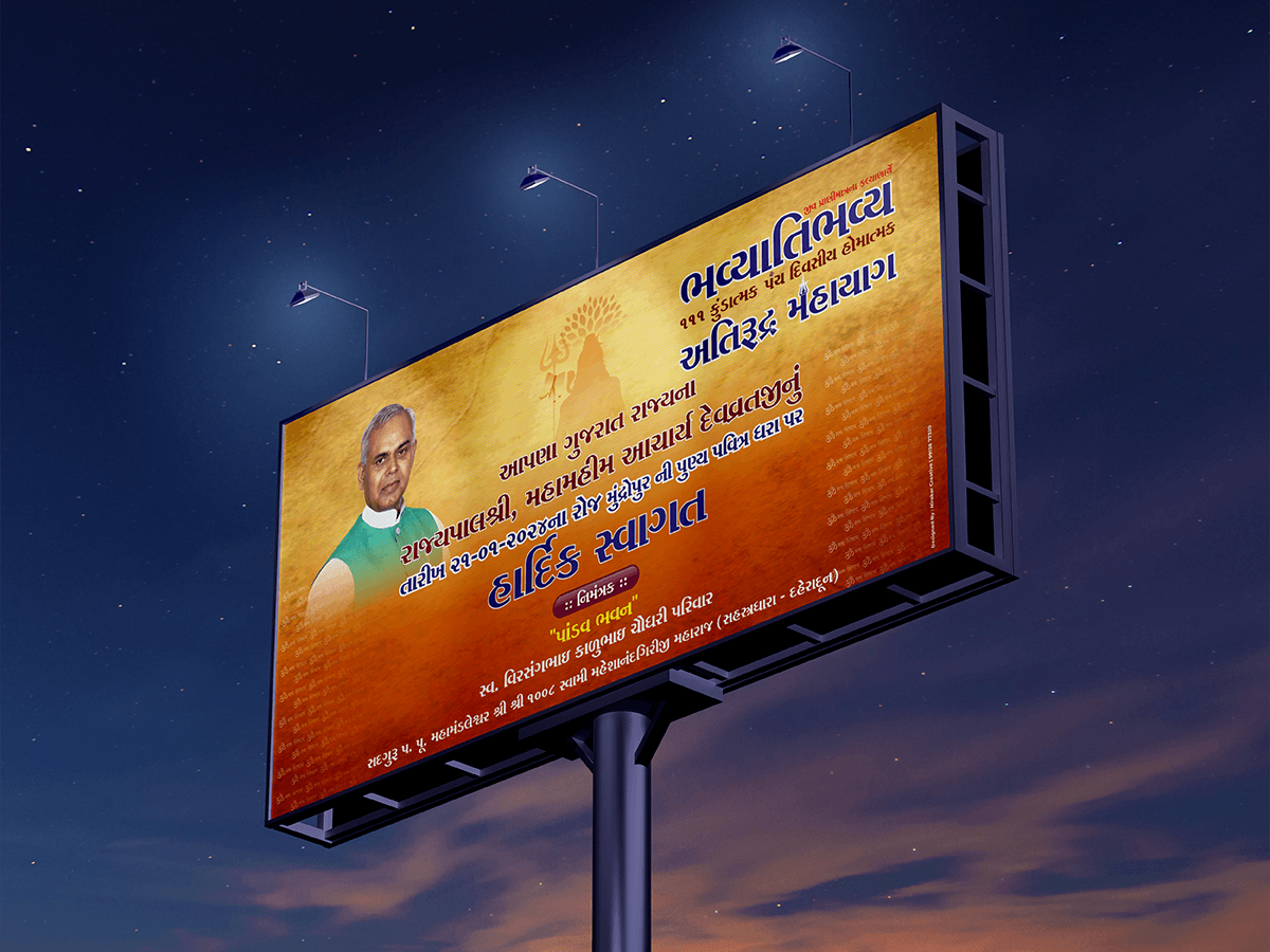 Bhavyati Bhavy Banner Hording Nirakar Creative